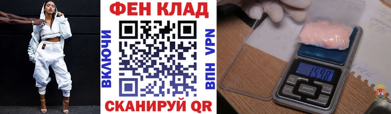 MEGA зеркало  Судак  АМФЕТАМИН VHQ 