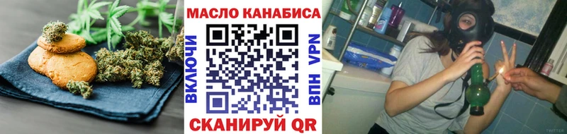 купить наркотики сайты  Судак  Canna-Cookies конопля 