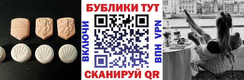 ЭКСТАЗИ 300 mg Судак