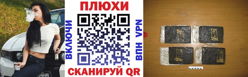 ГАШИШ Cannabis Судак