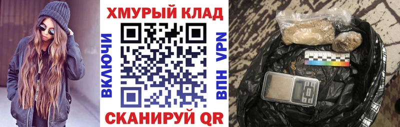 ГЕРОИН белый  магазин    omg   Судак 