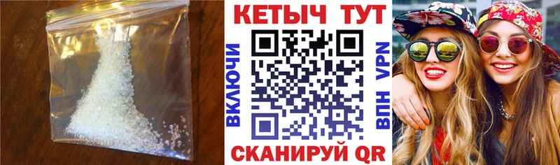Кетамин ketamine  Судак 