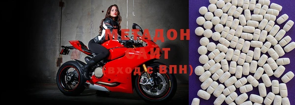 MDMA Premium VHQ Аркадак