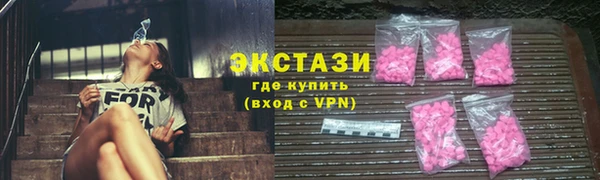 MDMA Premium VHQ Аркадак