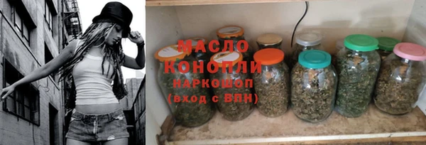 MDMA Premium VHQ Аркадак