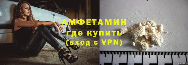 первитин Армянск