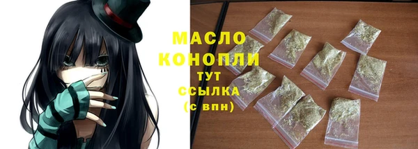 первитин Армянск