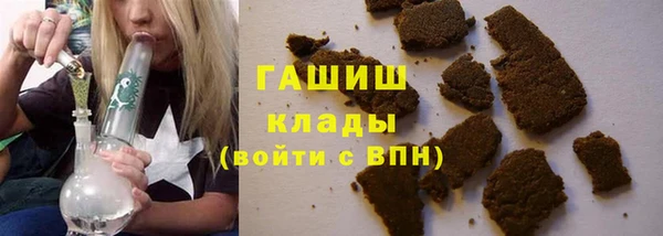 первитин Армянск