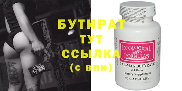 индика Арсеньев