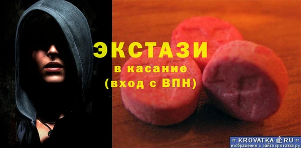 MDMA Premium VHQ Аркадак