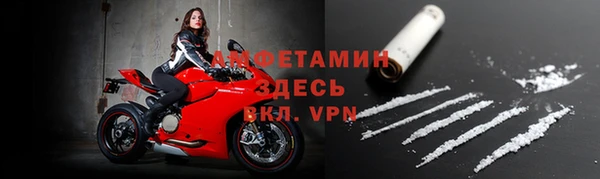 MDMA Premium VHQ Аркадак