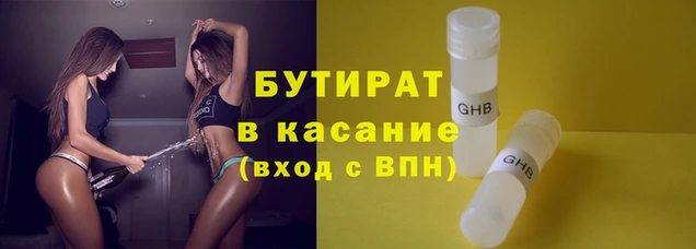 MDMA Premium VHQ Аркадак