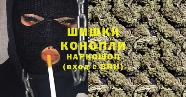 первитин Армянск