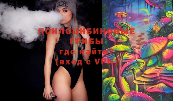 MDMA Premium VHQ Аркадак