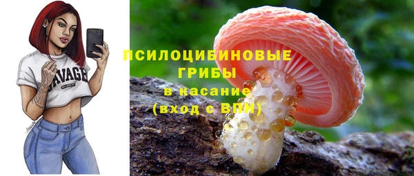 MESCALINE Олёкминск