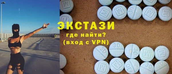 MDMA Premium VHQ Аркадак