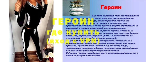 первитин Армянск