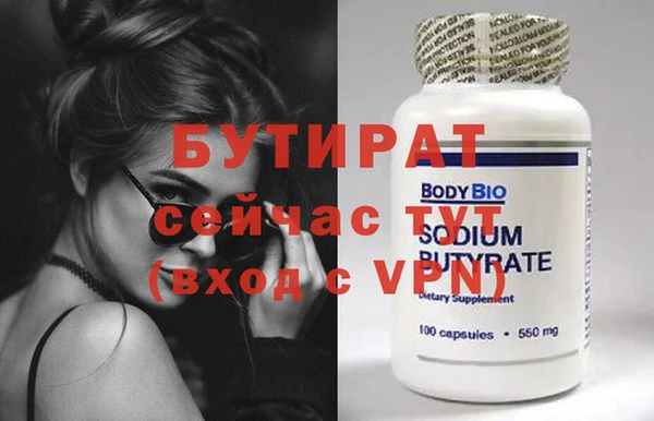 MDMA Premium VHQ Аркадак