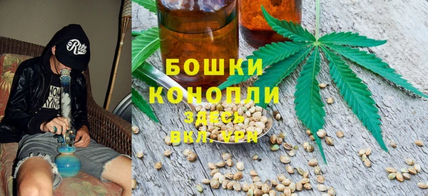 первитин Армянск