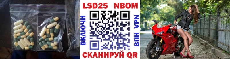 LSD-25 экстази ecstasy  блэк спрут ссылки  Судак 
