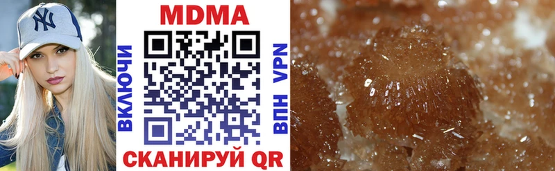 MDMA молли  Судак 