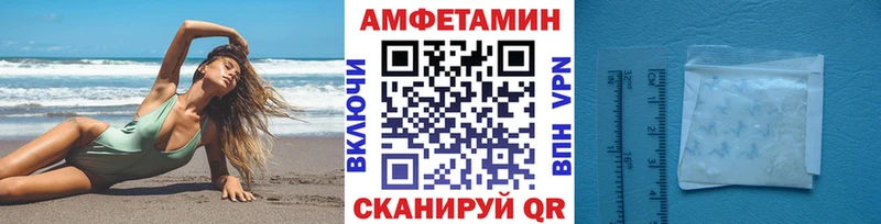 Метамфетамин витя  магазин  наркотиков  darknet как зайти  Судак 