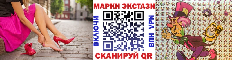 ссылка на мегу   Судак  Наркотические марки 1500мкг 