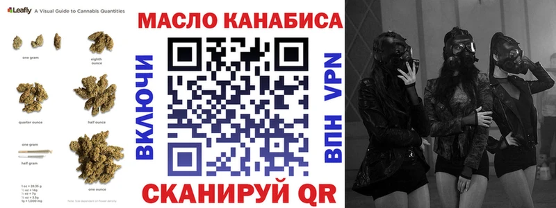 ТГК гашишное масло  кракен ONION  Судак 